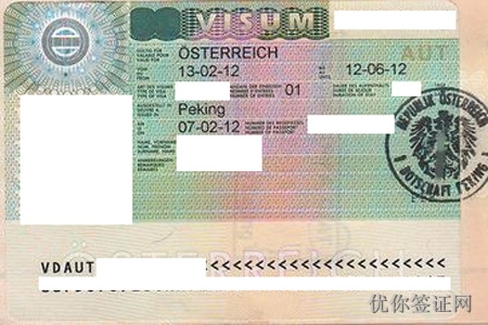 奥地利签证图片1