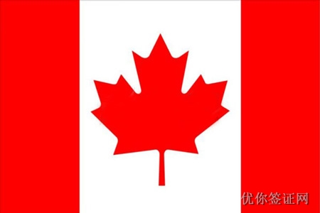 加拿大签证图片2