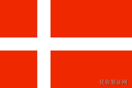 丹麦签证图片2
