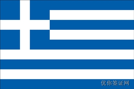 希腊签证图片2