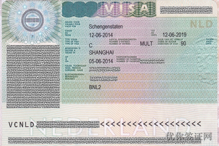 荷兰签证图片1