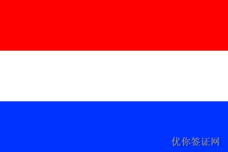 荷兰签证图片2