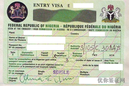 尼日利亚签证图片1