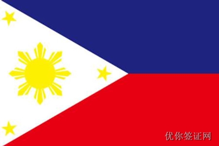 菲律宾签证图片2