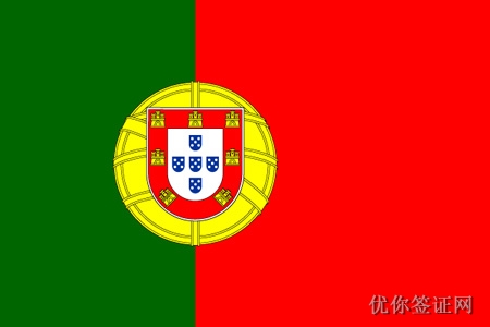 葡萄牙签证图片2
