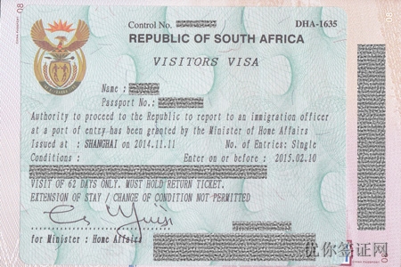 南非签证图片1