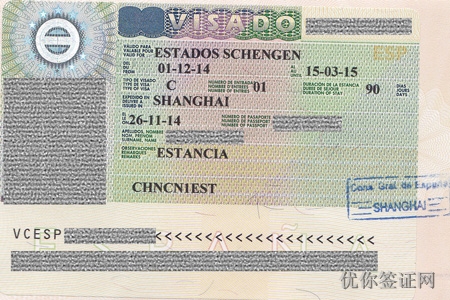西班牙签证图片1