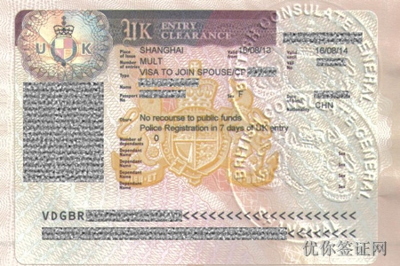 英国签证图片2