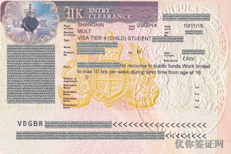 英国签证图片3